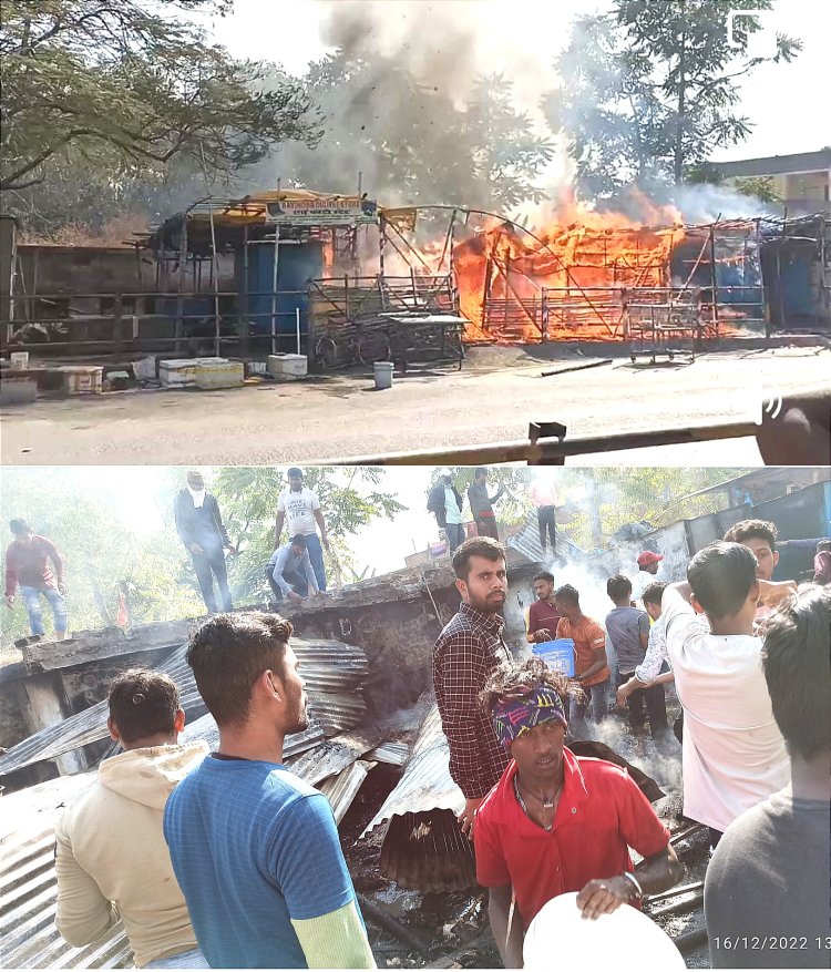 छतरपुर : फूटपाथी दुकानों में आग लगने से 4 दुकान स्वाहा और हजारों की संपत्ति नष्ट